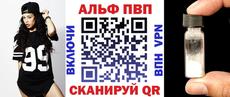 Alfa_PVP Crystall  MEGA tor  Барыш 