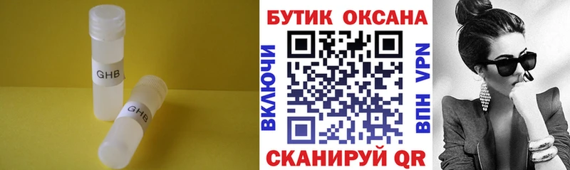 Бутират оксана  kraken ONION  Барыш 