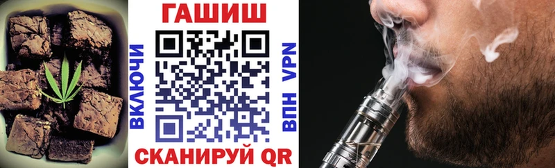 Еда ТГК конопля цены наркотик гидра как зайти Барыш