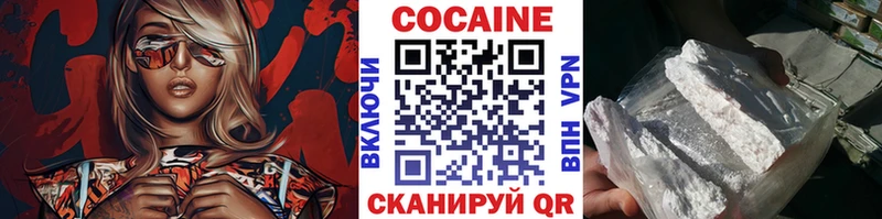 наркота  Барыш  Cocaine 99% 