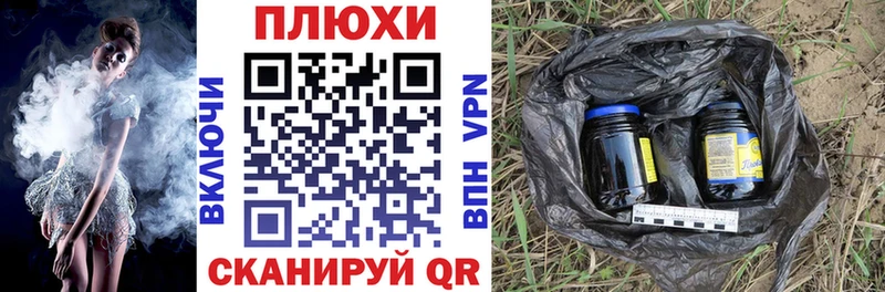 ГАШИШ Cannabis  Барыш 