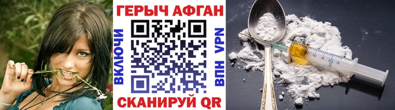 Героин VHQ  Барыш 
