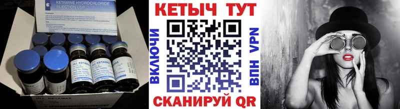 Кетамин VHQ  Барыш 