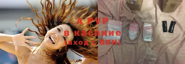 молекула духа Белокуриха