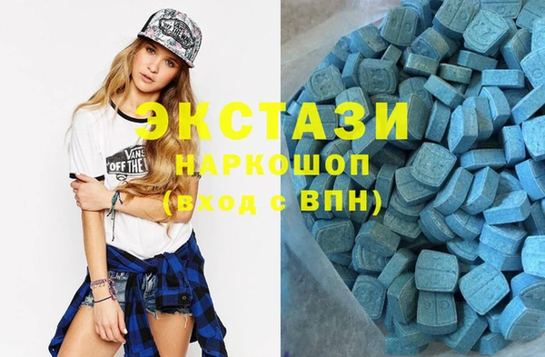 молекула духа Белокуриха