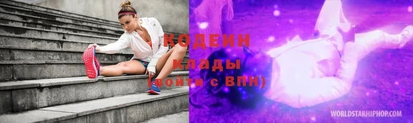 марки lsd Бородино