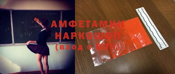молекула духа Белокуриха