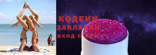 мет Бугульма
