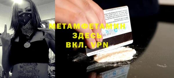 марки lsd Беломорск