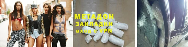 марки lsd Беломорск