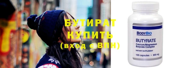 марки lsd Беломорск