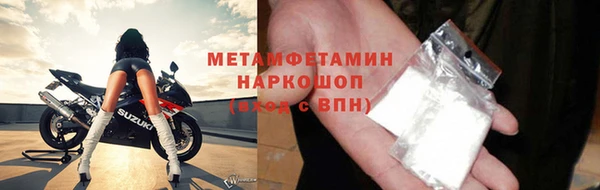марки lsd Беломорск