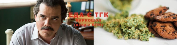 молекула духа Белокуриха