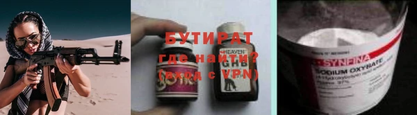 сатива Богородск