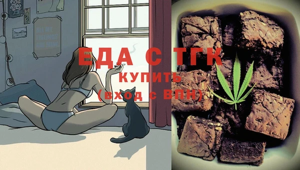 мефедрон мука Богородицк