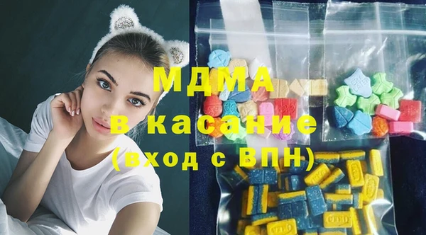 марки lsd Беломорск