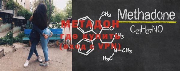мефедрон мука Богородицк