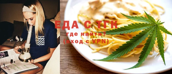 сатива Богородск