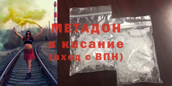 молекула духа Белокуриха