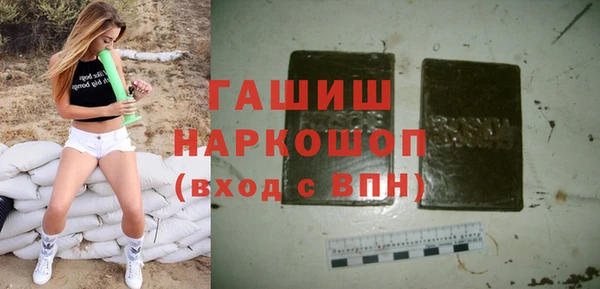 молекула духа Белокуриха