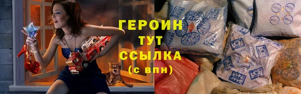 сатива Богородск