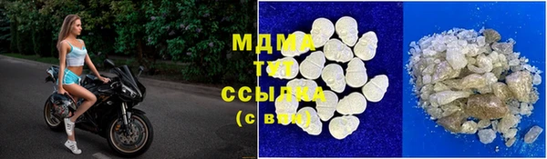 марки lsd Беломорск