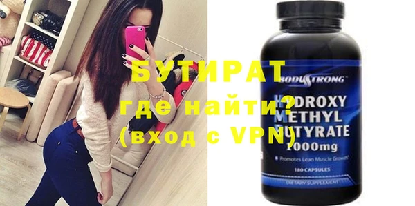 молекула духа Белокуриха