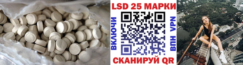 ЛСД экстази кислота  Барыш 