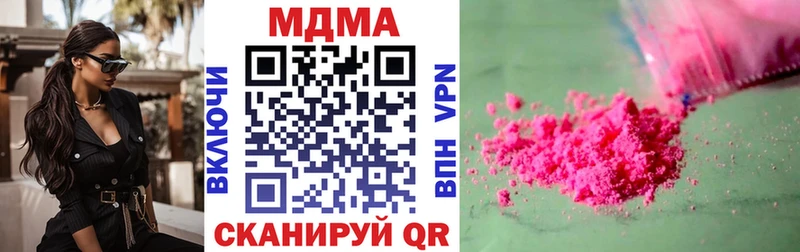 ОМГ ОМГ ТОР  Барыш  MDMA crystal 