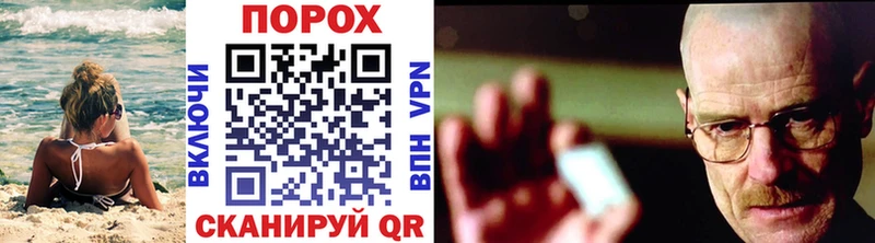 МЕТАМФЕТАМИН винт  Барыш 