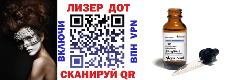 Наркотические марки 1,8мг  kraken ссылки  Барыш  наркота 