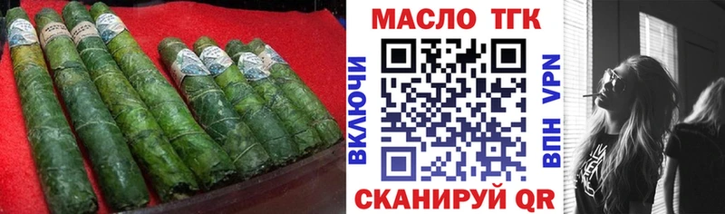 ТГК концентрат Барыш