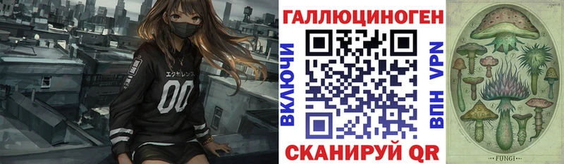 Псилоцибиновые грибы ЛСД  как найти   Барыш 