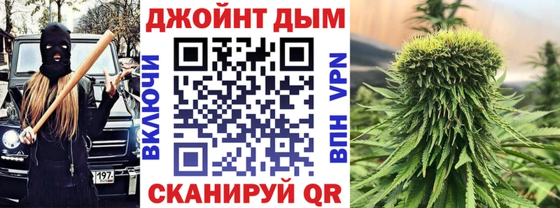 МАРИХУАНА конопля  Барыш 